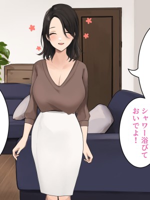 スーパーでいつも見かけるお色気人妻に童貞を奪われました_032