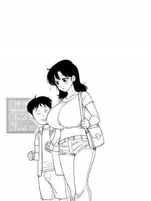 [Finecraft69 (井硲六郎)] シコが丘ニュータウン変態パーティ_6