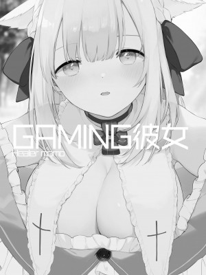 [TOZANBU (富士やま)] ゲーミング彼女_02