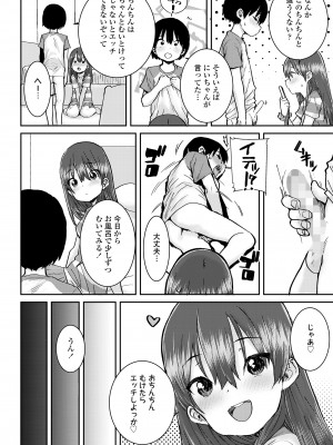 COMIC LO 2022年8月号 [DL版]_220