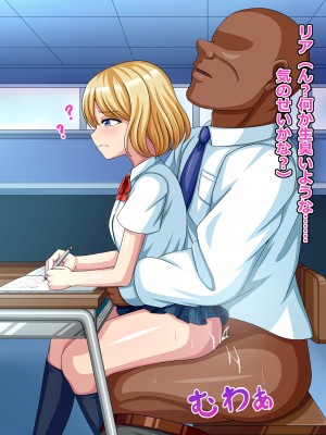 [表裏二択] 種付けおじさんのJK催眠性活_141