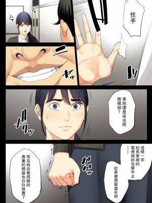 [多摩豪] 破滅の一手 1-4 【HD】高清晰度_0038