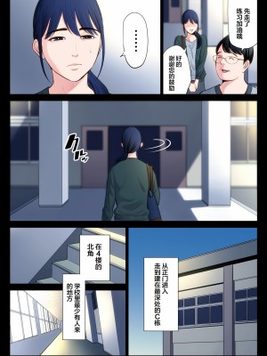 [多摩豪] 破滅の一手 1-4 【HD】高清晰度_0059