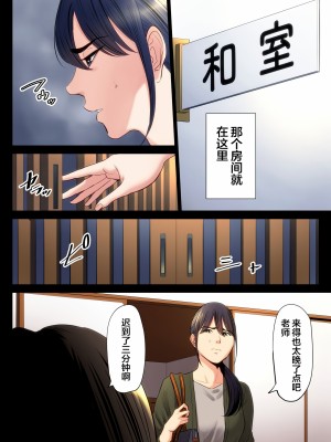 [多摩豪] 破滅の一手 1-4 【HD】高清晰度_0060