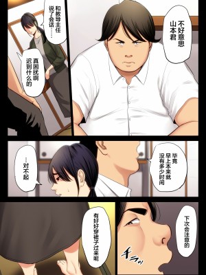 [多摩豪] 破滅の一手 1-4 【HD】高清晰度_0061