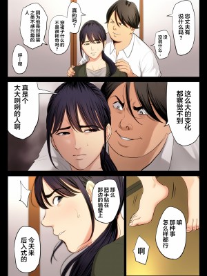 [多摩豪] 破滅の一手 1-4 【HD】高清晰度_0062