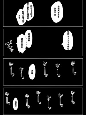 [多摩豪] 破滅の一手 1-4 【HD】高清晰度_0166