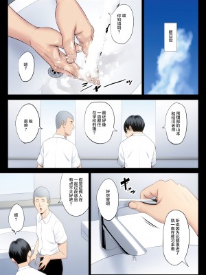 [多摩豪] 破滅の一手 1-4 【HD】高清晰度_0207