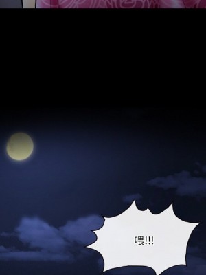 愛情撲朔迷離 58-59話_59_026
