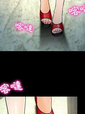愛情撲朔迷離 58-59話_59_119
