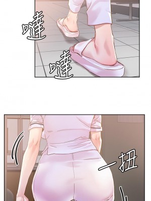 把妹鬼達人 38-39話_38_02