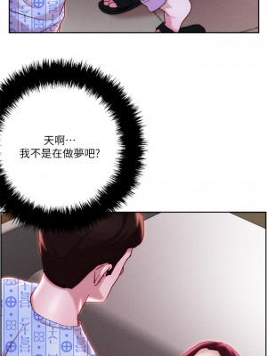 把妹鬼達人 38-39話_38_09