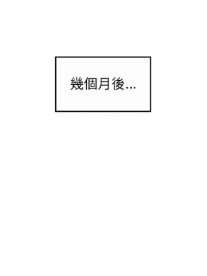 爸爸的壞朋友 55話[完結]_55_53