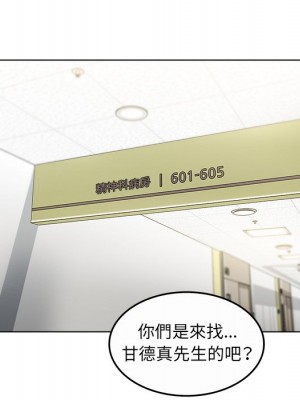 爸爸的壞朋友 55話[完結]_55_54