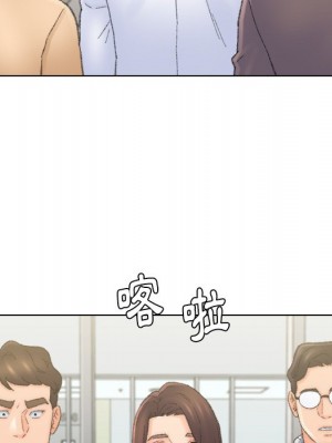 爸爸的壞朋友 55話[完結]_55_56