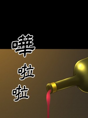 墮落的人生 73-74話_73_010