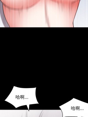 墮落的人生 73-74話_73_042