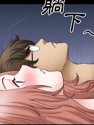 墮落的人生 73-74話_73_056