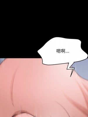 墮落的人生 73-74話_73_079