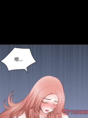 墮落的人生 73-74話_73_081