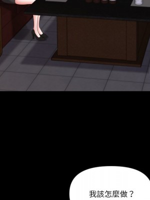 墮落的人生 73-74話_73_122