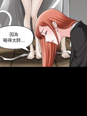 墮落的人生 73-74話_74_060