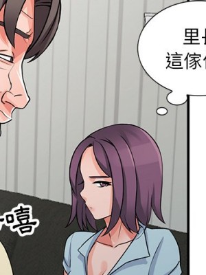 富少的貼身管家 18-19話_18_002