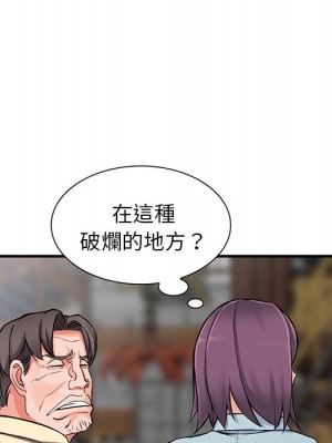 富少的貼身管家 18-19話_18_060
