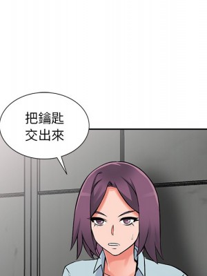 富少的貼身管家 18-19話_18_086