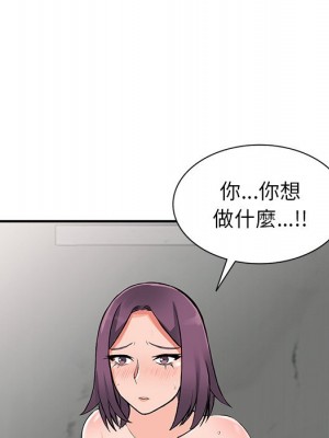 富少的貼身管家 18-19話_18_115