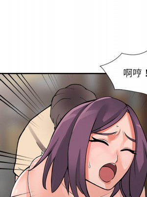 富少的貼身管家 18-19話_18_134