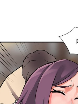 富少的貼身管家 18-19話_19_004