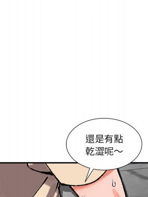富少的貼身管家 18-19話_19_006