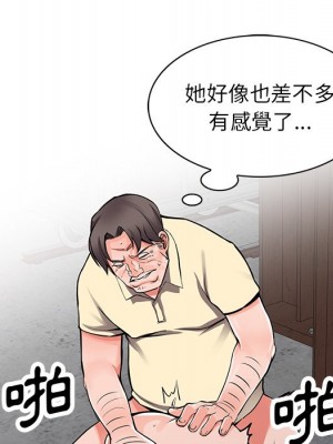 富少的貼身管家 18-19話_19_018
