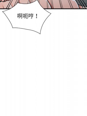 富少的貼身管家 18-19話_19_026