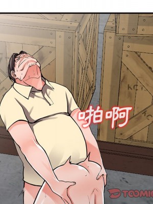 富少的貼身管家 18-19話_19_027