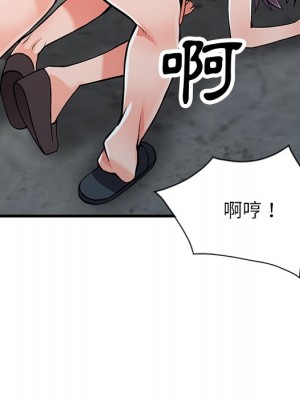 富少的貼身管家 18-19話_19_031
