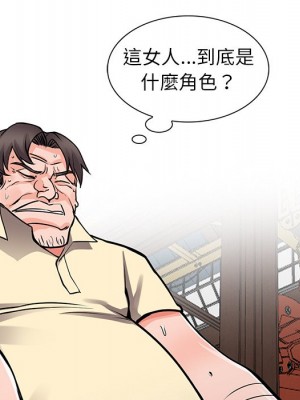 富少的貼身管家 18-19話_19_049