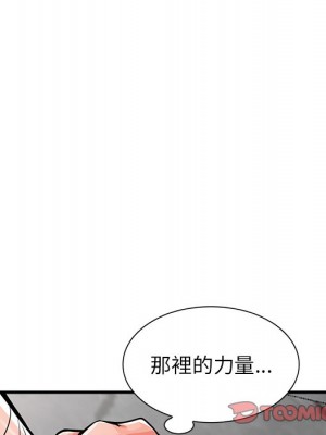 富少的貼身管家 18-19話_19_051