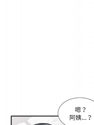 富少的貼身管家 18-19話_19_087