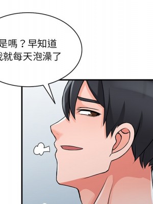 富少的貼身管家 18-19話_19_105