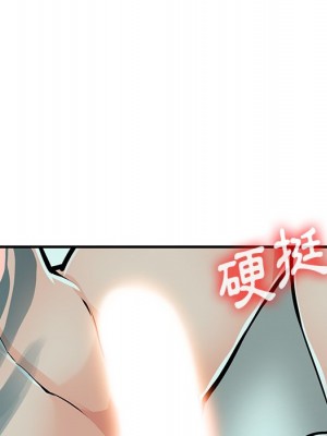 富少的貼身管家 18-19話_19_109