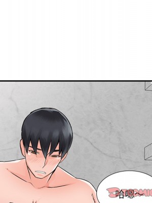 富少的貼身管家 18-19話_19_123