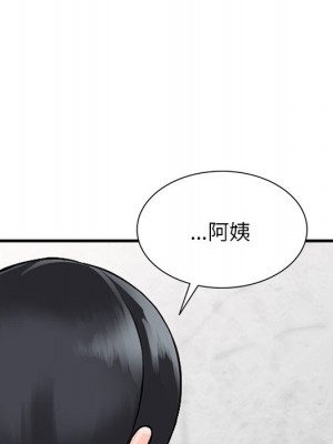 富少的貼身管家 18-19話_19_127