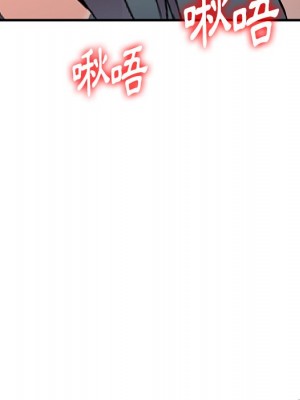 富少的貼身管家 18-19話_19_136