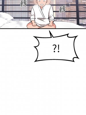 我的好友太超過! 54-55話_54_32