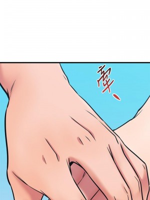 我的好友太超過! 54-55話_54_43