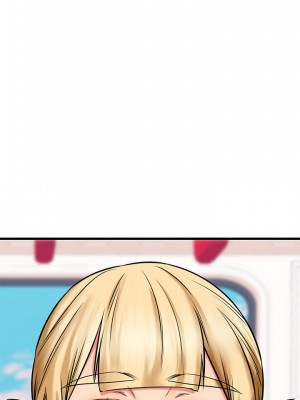 我的好友太超過! 54-55話_55_03