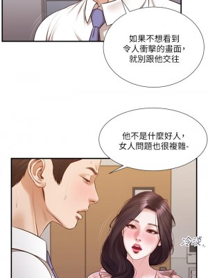 小妾 116-118話[完結]_118_24