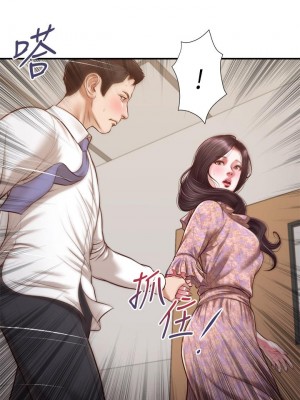 小妾 116-118話[完結]_118_28